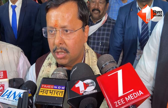 बिहार