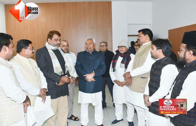 बिहार