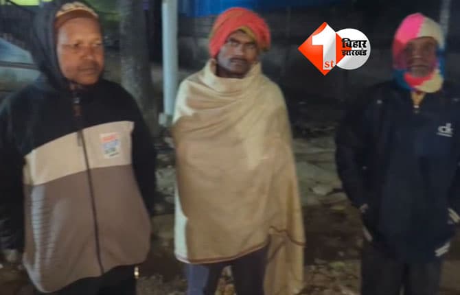 bihar