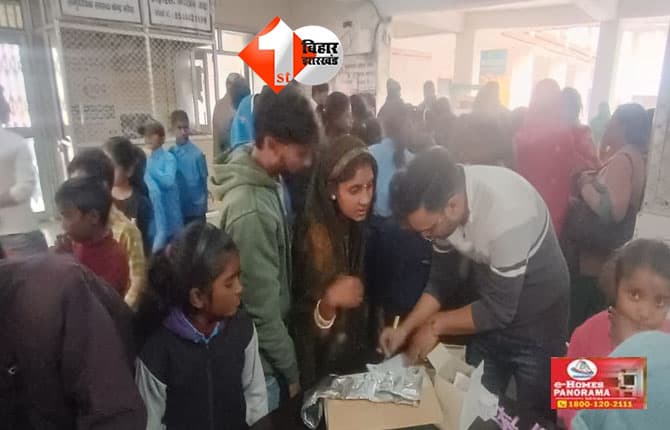 बिहार