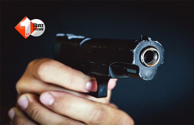 Bihar latest news : जदयू छात्र नेता को गोली मारकर किया गया जानलेवा हमला, इलाके में दहशत