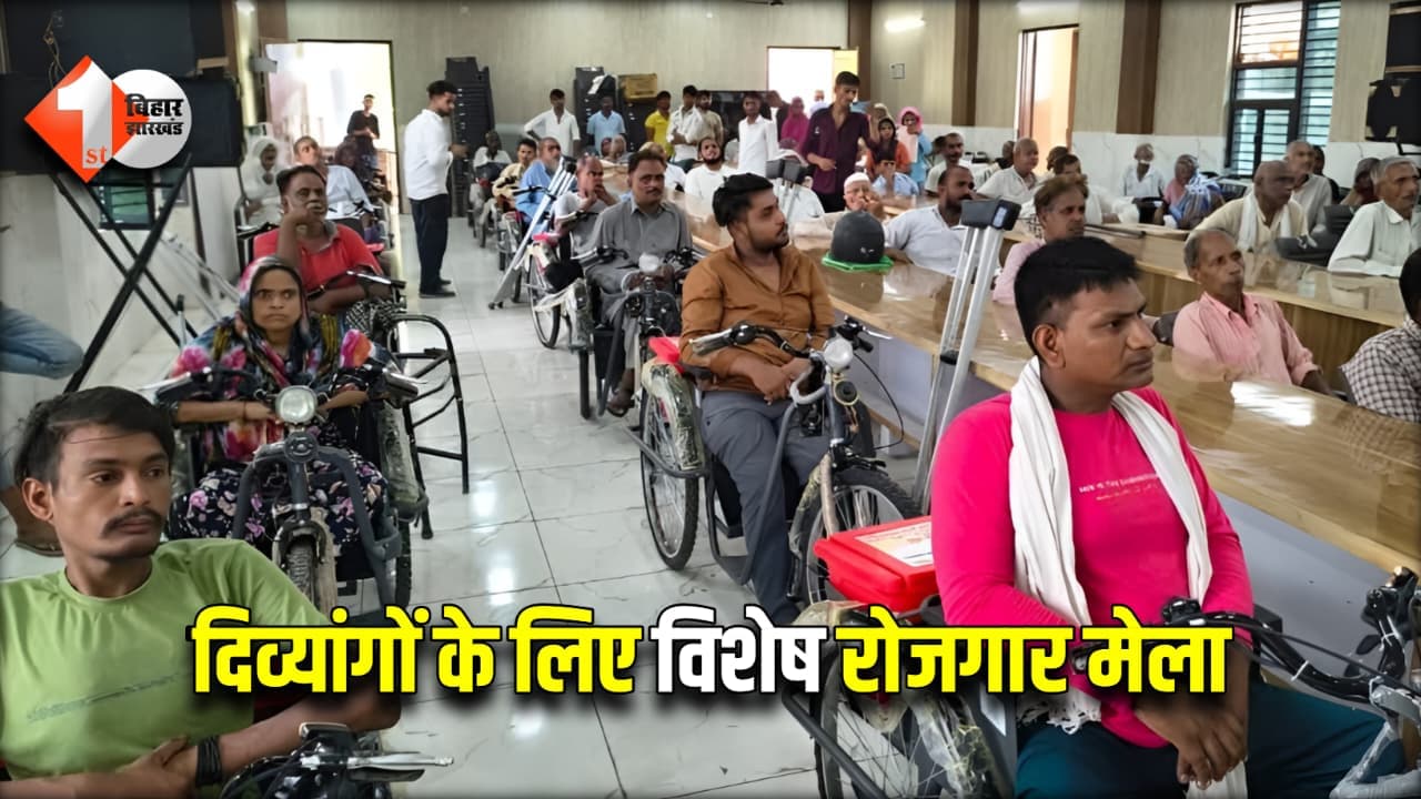 Bihar Jobs