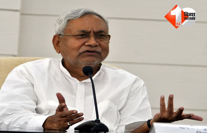 bihar