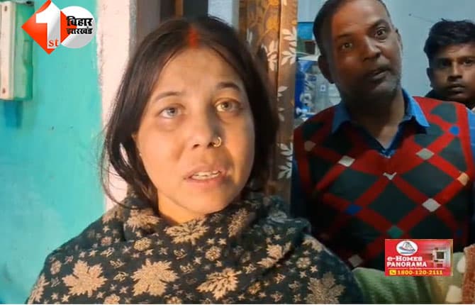 बिहार