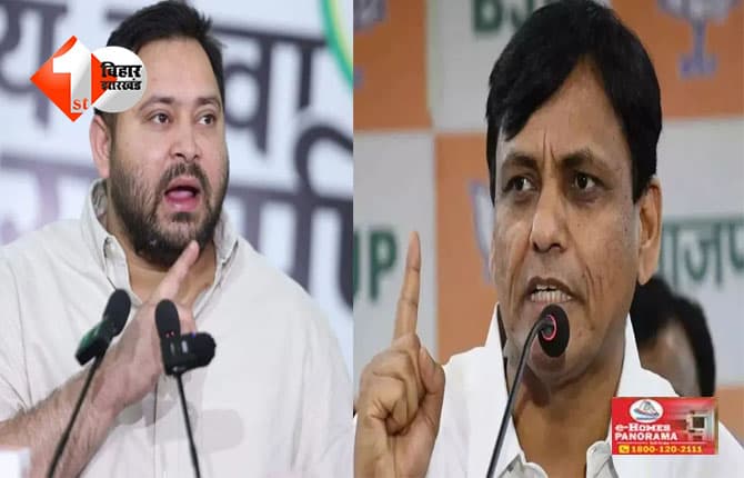 बिहार