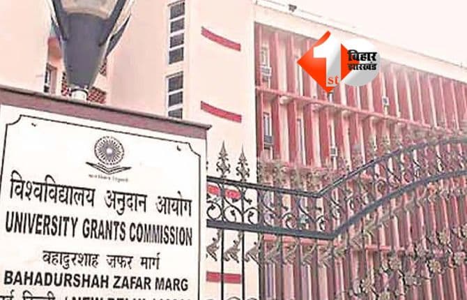 UGC Merger