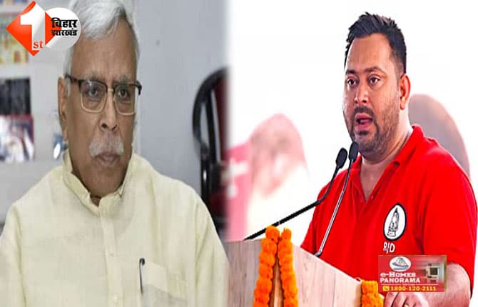 बिहार