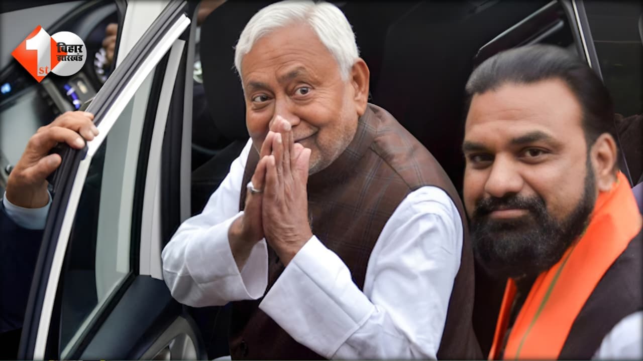 Bihar News