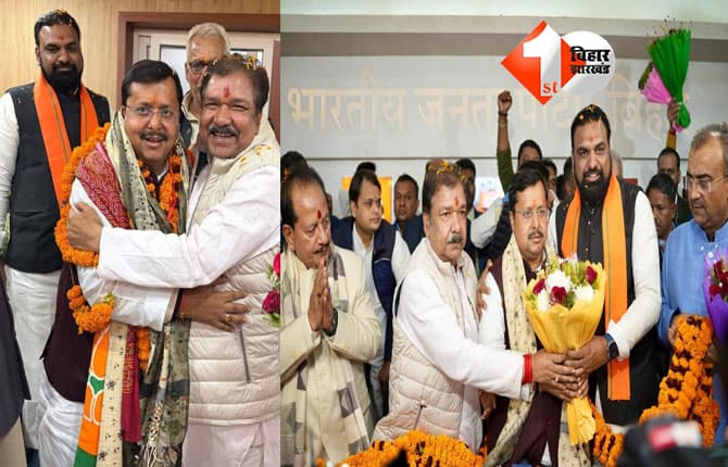 बिहार