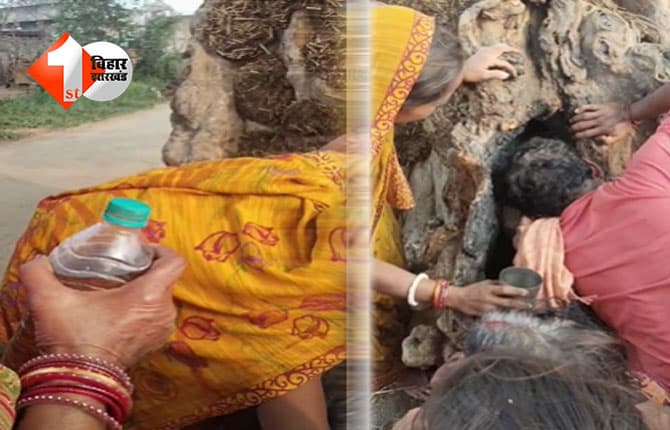 बिहार