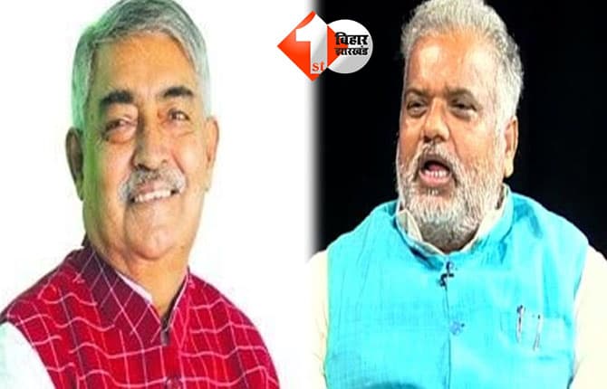 bihar