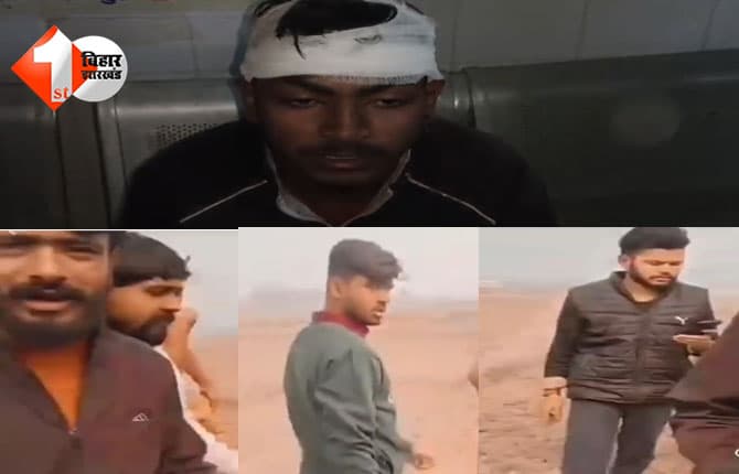 बिहार