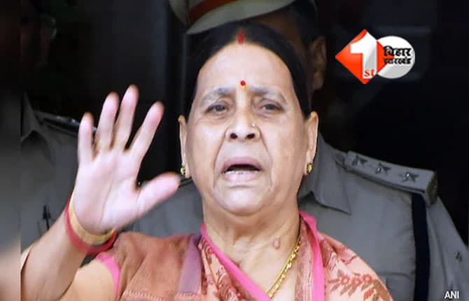 Bihar News