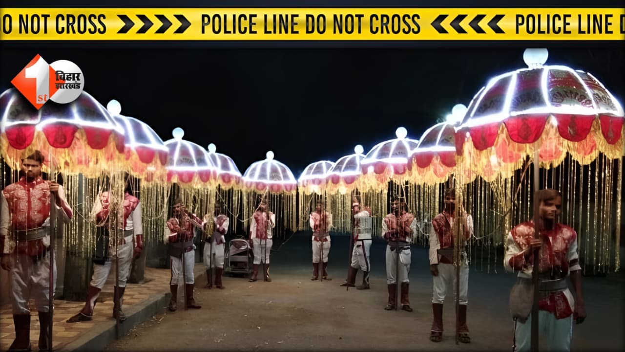 Bihar News
