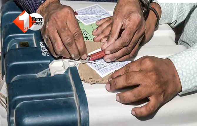 Bihar Panchayat Election : बिहार पंचायत चुनाव 2026: पहली बार मल्टी पोस्ट EVM से होगा मतदान, नए आरक्षण रोस्टर से कई सीटों में बड़े बदलाव के संकेत