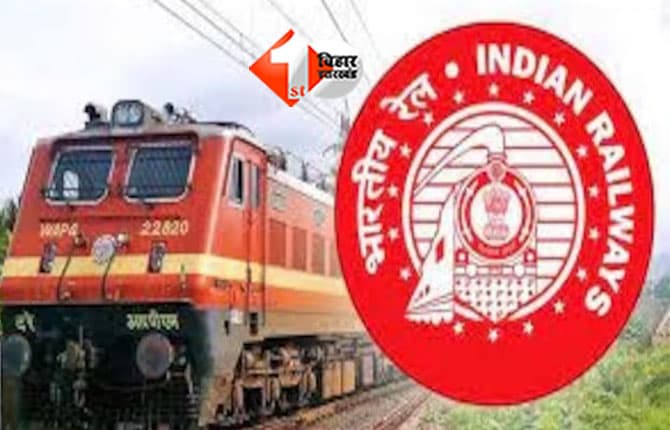 Indian Railways