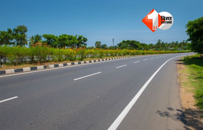Bihar State Highways