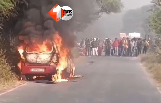 bihar