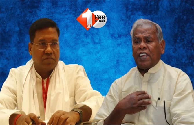 Bihar Politics
