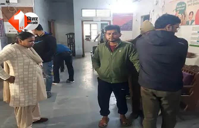 बिहार
