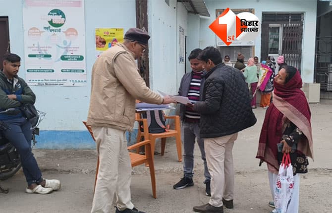Bihar News