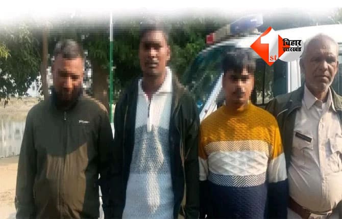 Bihar Crime News