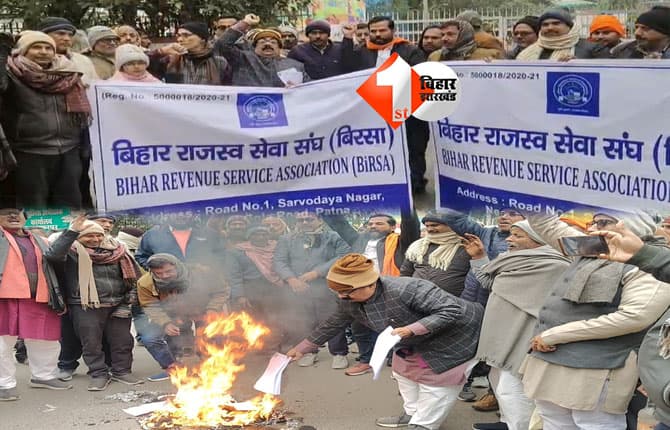 bihar