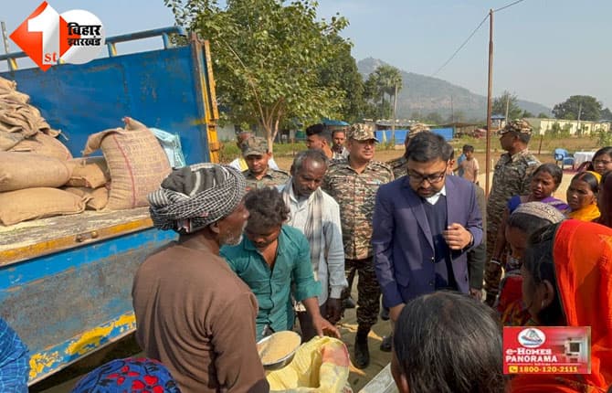 बिहार