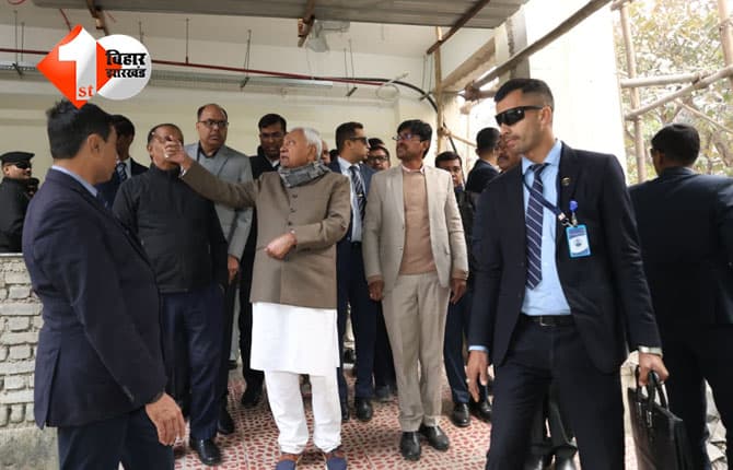 bihar