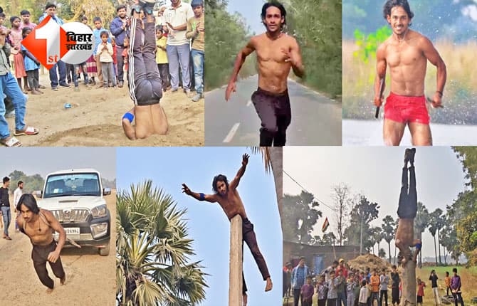 bihar