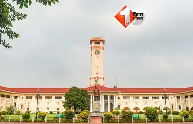 बिहार