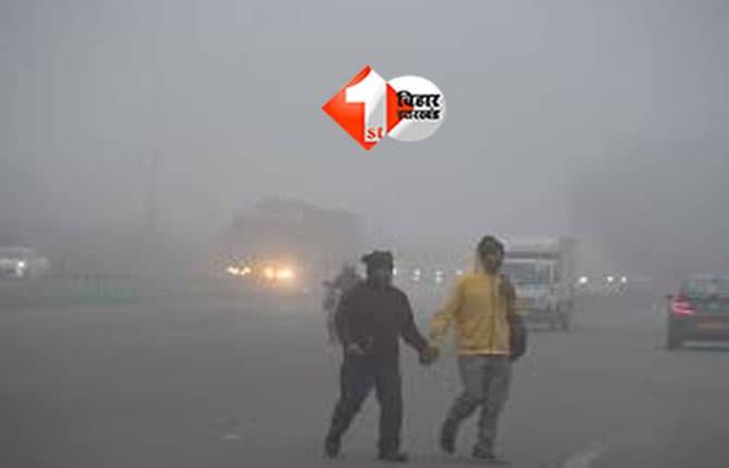 Bihar Weather