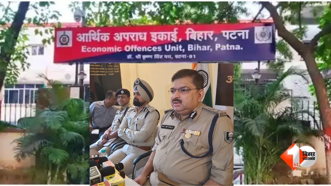 Bihar News Sand Mafia Bihar Land Mafia Bihar EOU Bihar Action Samrat Chaudhary Order Bihar STF Sand Mafia DIG Manavjeet Singh Dhillon Illegal Mining Bihar Economic Offence Unit Bihar Sand Min