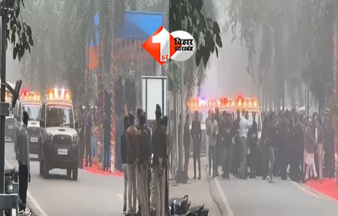 Bihar News