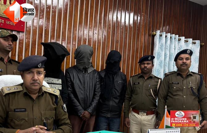 बिहार