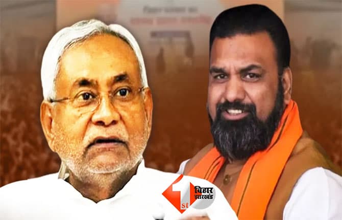 Bihar Politics