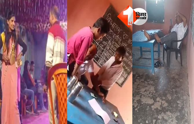 Bihar News