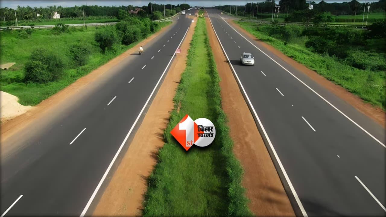 Bihar News
