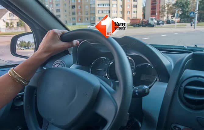 driving center : बिहार में लेफ्ट हैंड ड्राइविंग प्रशिक्षण केंद्र शुरू, युवाओं और महिलाओं के लिए अंतरराष्ट्रीय रोजगार के नए अवसर
