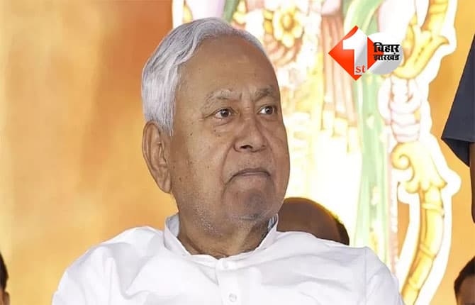 Bihar Politics