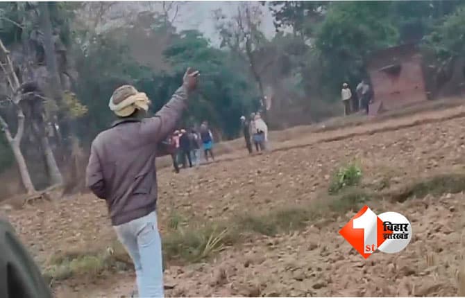 Bihar Crime News