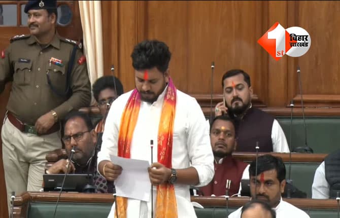 Bihar Assembly : बिहार विधानसभा में इस विधायक ने अंग्रेजी में लिया शपथ; जानिए क्या है नाम और कहां से जीता है चुनाव