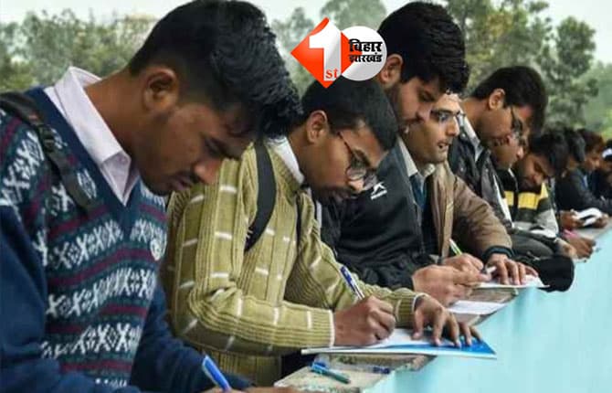 bihar