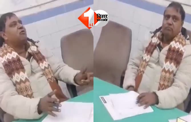 Bihar News