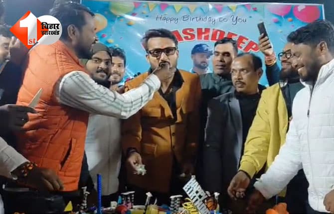 bihar