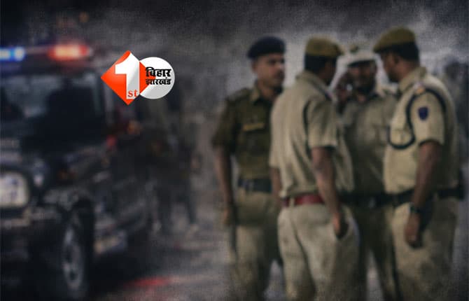 patna crime news : वाह रे बिहार पुलिस ! कानून के रखवाले ही तोड़ रहे हैं कानून, युवक से छीन लिए 2300 रुपए; अब मिली यह सजा