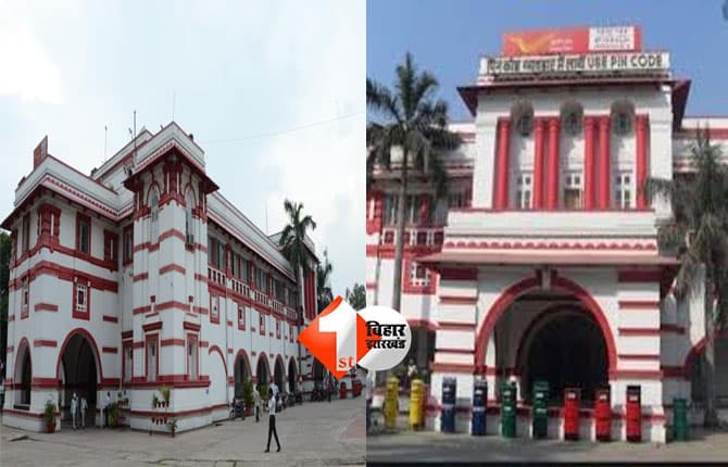 Aadhaar Services : अब रात 8 बजे तक पटना में मिलेगी आधार सेवाएं, इस डाकघर में लागू हुई नई खास व्यवस्था