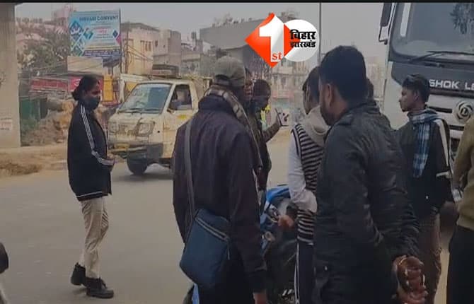 Patna News