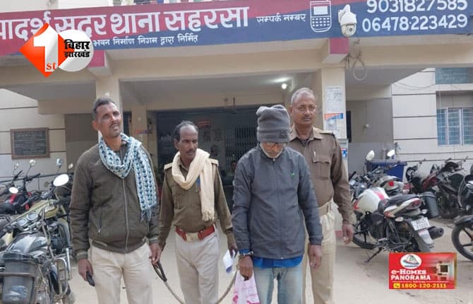 बिहार