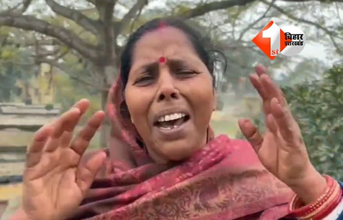 bihar